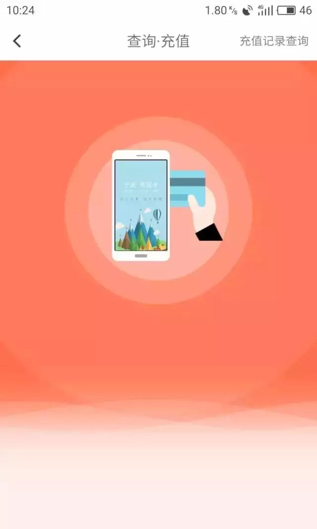 宁波市民公交卡手机可以充值吗,宁波市民卡可以在哪些城市用