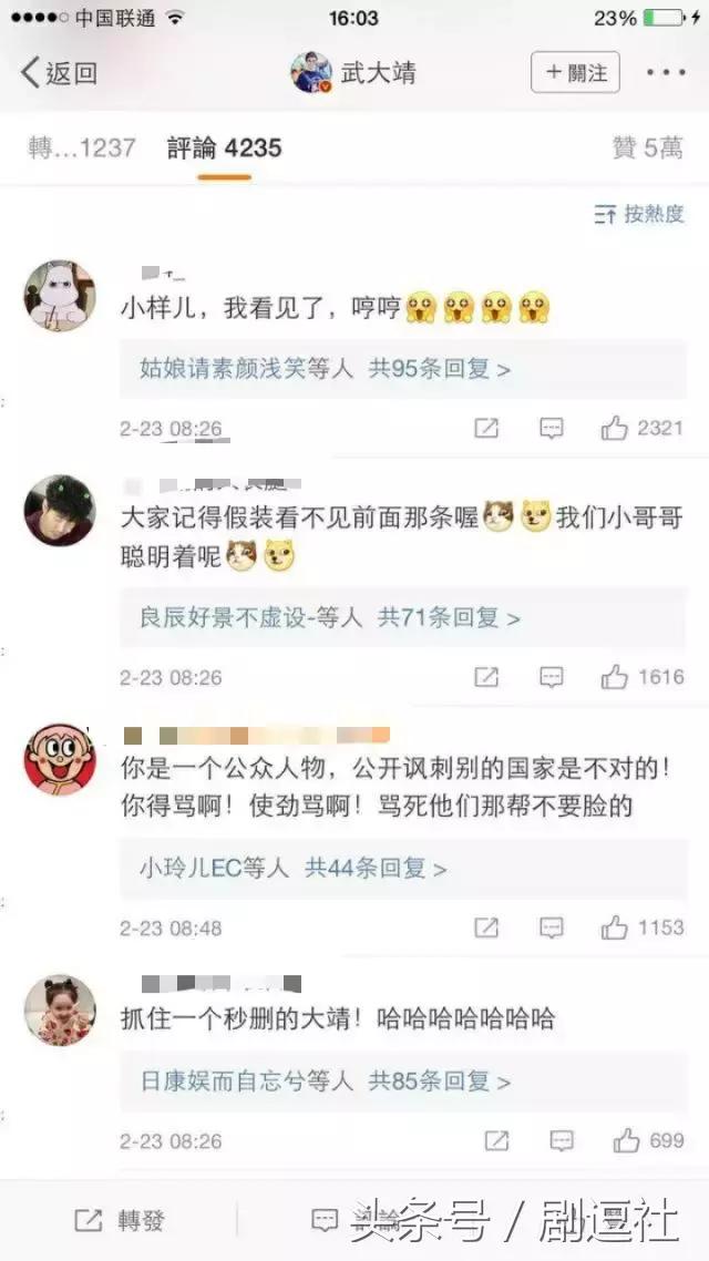 董力放弃体育转为娱乐,董力为何退娱乐圈