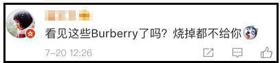 burberry近况,burberry啥时候成奢侈品了