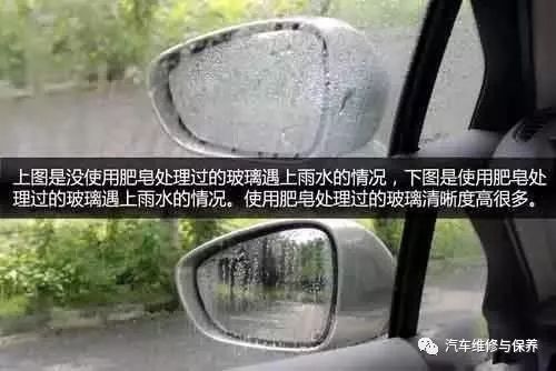 怎样使汽车后视镜下雨天不模糊,卡罗拉下雨后视镜模糊怎么处理