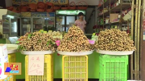 龙眼上火吗吃多了会不会上火,龙眼吃多了会上火怎么办