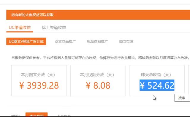 目前赚钱的最新路子,最新挣钱方法和门路