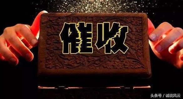 在网贷行业，期限为7天的短期*款贷**，高利贷砍头息等乱象较为严重