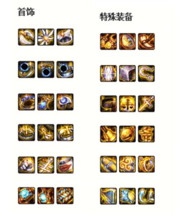 dnf95史诗装备攻略,dnf改版后100级史诗首饰排名