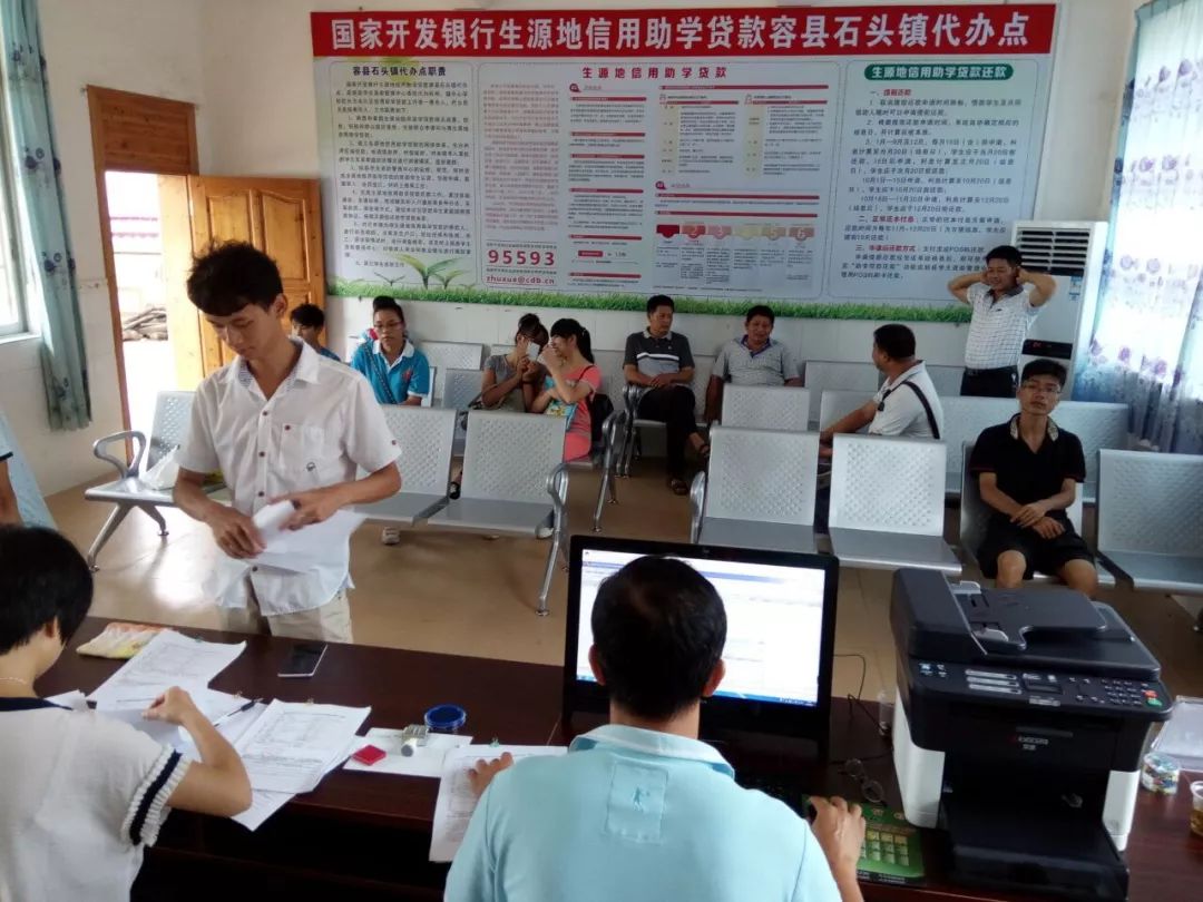 大学没有生源地可以申请助学贷吗,申请了生源地助学贷款怎么交学费