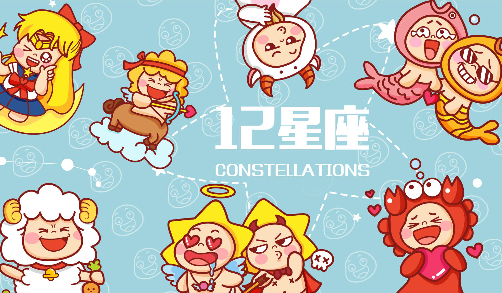 十二星座送给喜欢的男生礼物,十二星座喜欢什么礼物送女朋友