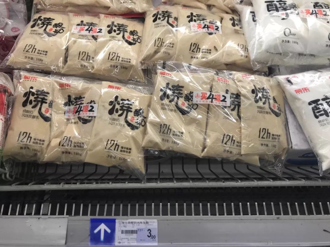 小早亲测：看得见的“透明奶”，真的更新鲜更好喝吗？真相是……