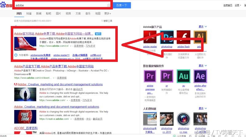 如何安装adobephotoshop,如何安装adobephotoshopcs6