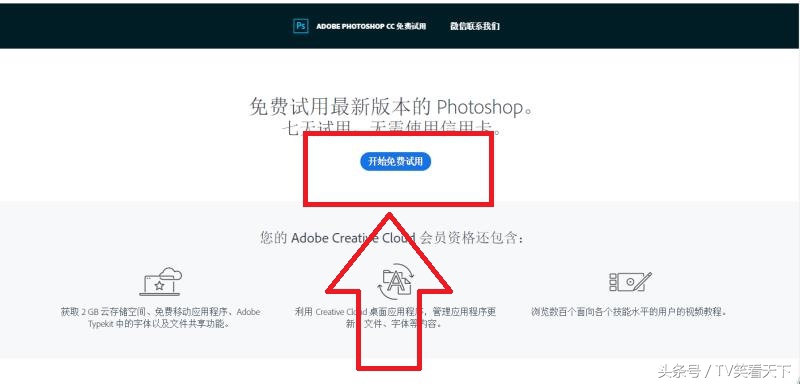 如何安装adobephotoshop,如何安装adobephotoshopcs6