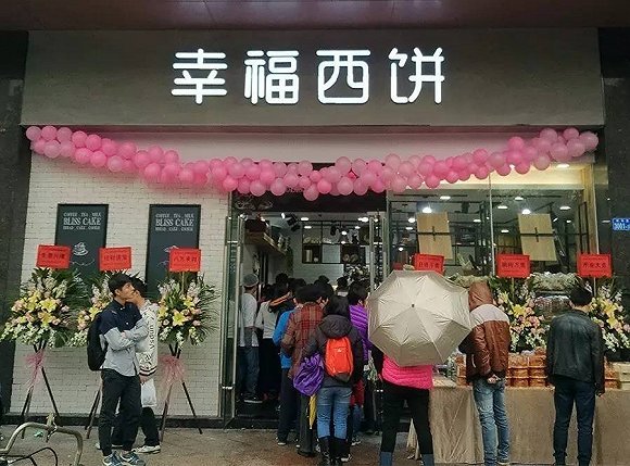 何炅代言的榴莲蛋糕,何炅老师代言的蛋糕