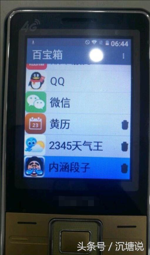 微信发语音借钱是真的吗,微信好友发语音借钱不会是炸骗吧