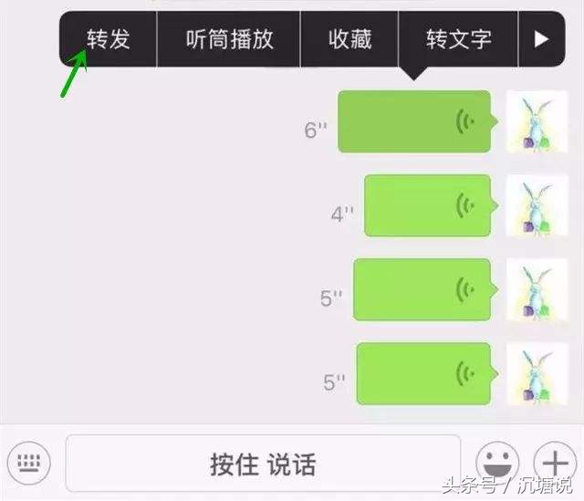 微信发语音借钱是真的吗,微信好友发语音借钱不会是炸骗吧
