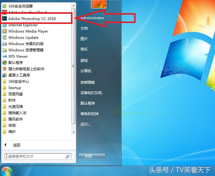 如何安装adobephotoshop,如何安装adobephotoshopcs6