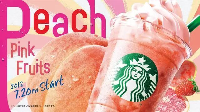 桃子星冰乐和抹茶星冰乐 (星巴克饮品桃子星冰乐)