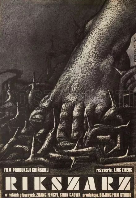 骆驼祥子旧社会的压迫,骆驼祥子遭遇三难