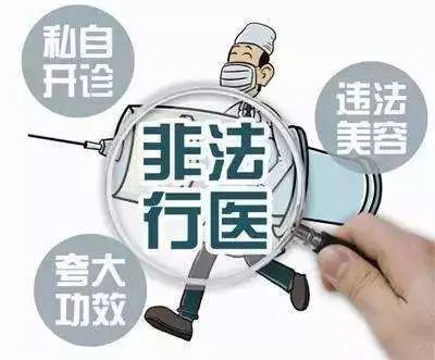 “危”整容丨每个人的朋友圈，都有那么几个“整容大师”