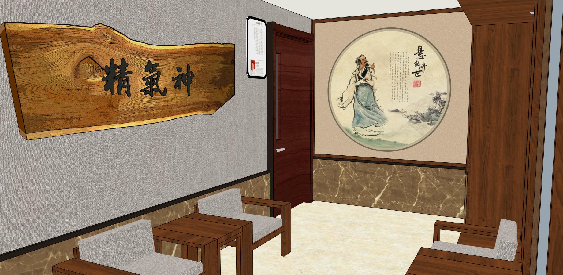 范炳华正骨整脊视频,范炳华教授正骨视频