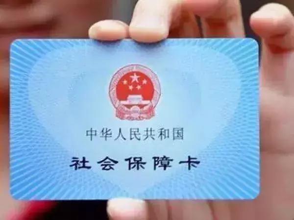 珠海社保卡网上申请入口,珠海社保卡网上办理相片回执