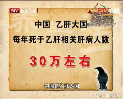 美国治疗乙肝的公司,美国医药公司攻克乙肝