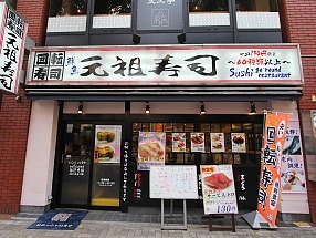 日本餐厅和牛价格,日本一般餐厅的价格表
