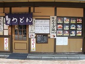 日本餐厅和牛价格,日本一般餐厅的价格表