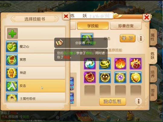 姊﹀够瑗挎父瀹犵墿鍚堟垚,瀹犵墿鍚堟垚姊﹀够瑗挎父