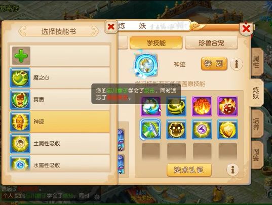 姊﹀够瑗挎父瀹犵墿鍚堟垚,瀹犵墿鍚堟垚姊﹀够瑗挎父