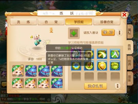 姊﹀够瑗挎父瀹犵墿鍚堟垚,瀹犵墿鍚堟垚姊﹀够瑗挎父