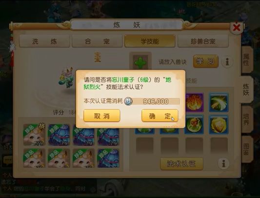 姊﹀够瑗挎父瀹犵墿鍚堟垚,瀹犵墿鍚堟垚姊﹀够瑗挎父