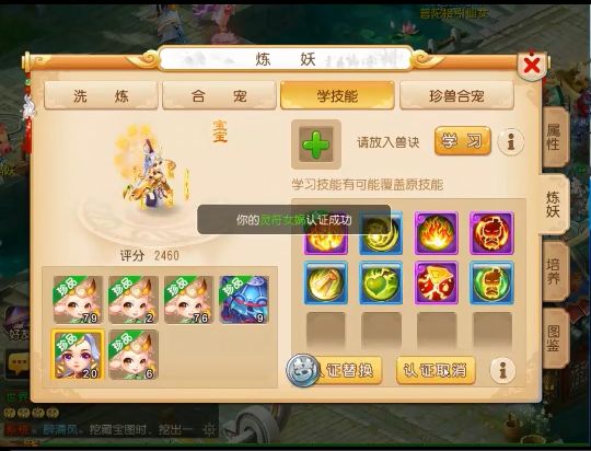 姊﹀够瑗挎父瀹犵墿鍚堟垚,瀹犵墿鍚堟垚姊﹀够瑗挎父