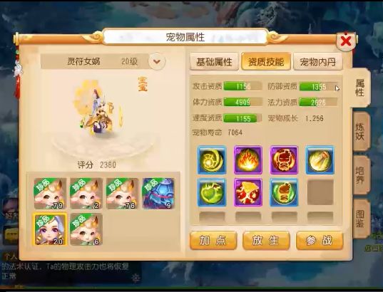 姊﹀够瑗挎父瀹犵墿鍚堟垚,瀹犵墿鍚堟垚姊﹀够瑗挎父