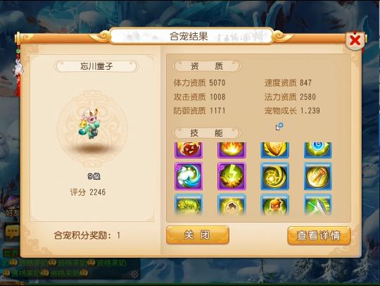 姊﹀够瑗挎父瀹犵墿鍚堟垚,瀹犵墿鍚堟垚姊﹀够瑗挎父