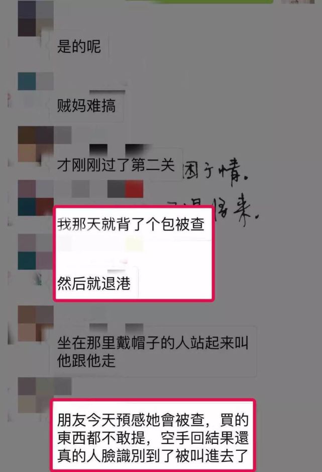 香港代购海关注意事项,香港代购海关要求