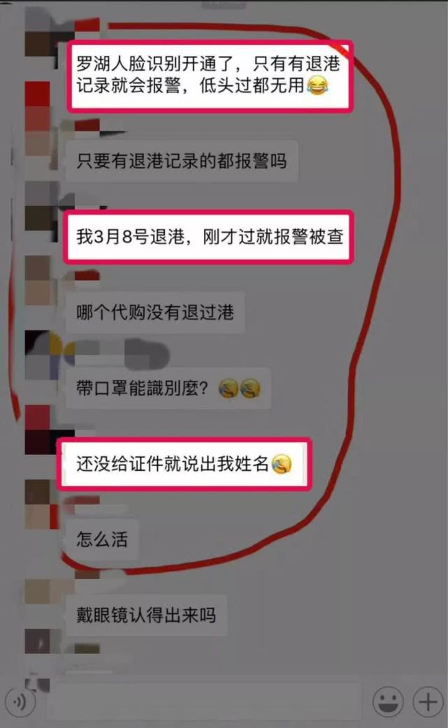 香港代购海关注意事项,香港代购海关要求