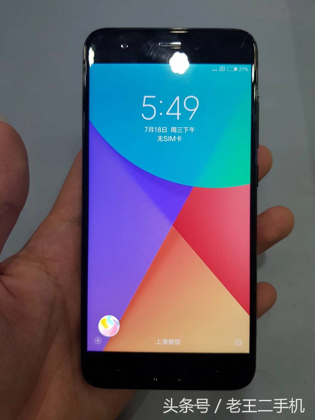 骁龙835处理器推荐,骁龙835可以匹敌哪些手机