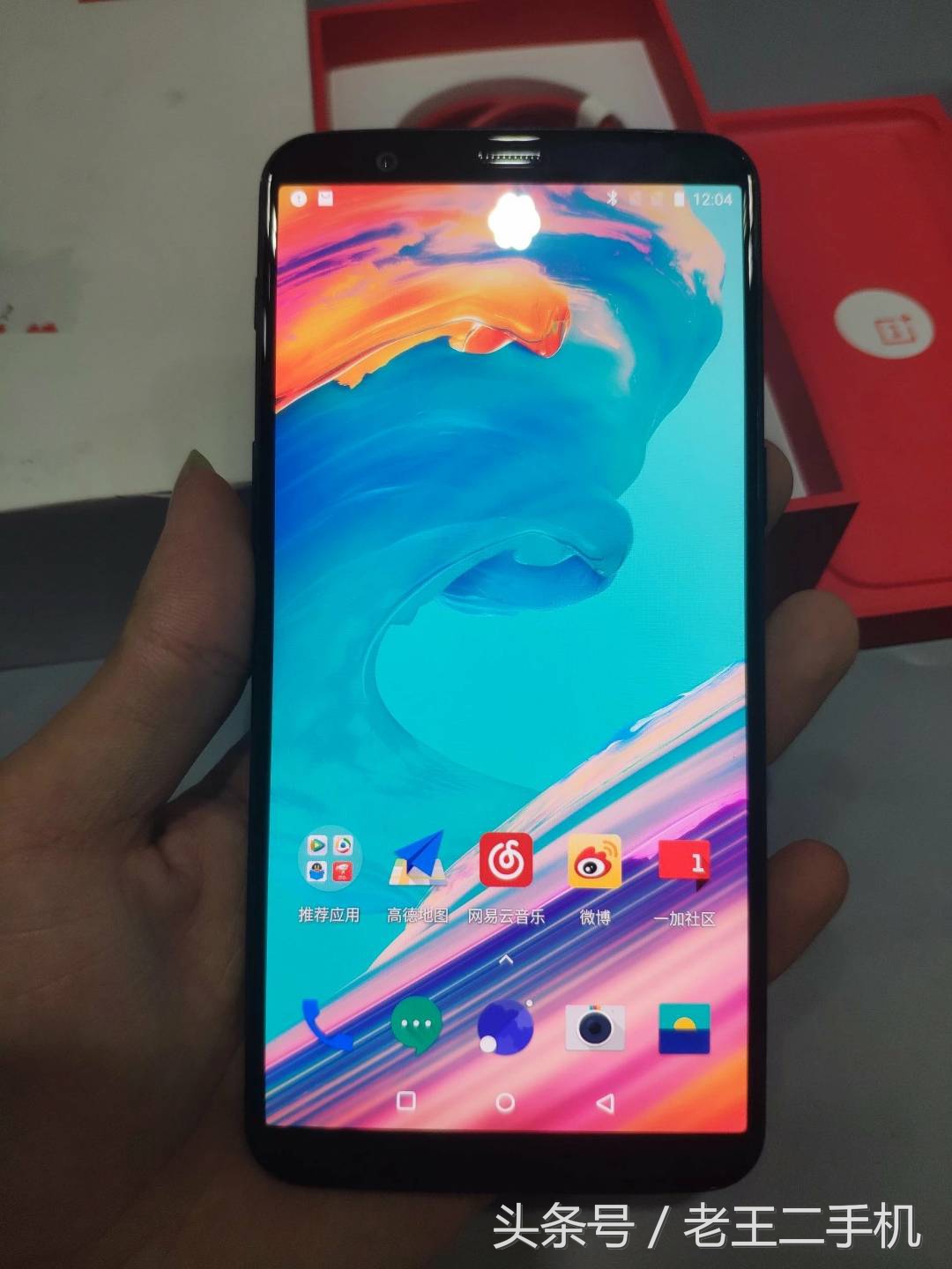 骁龙835处理器推荐,骁龙835可以匹敌哪些手机