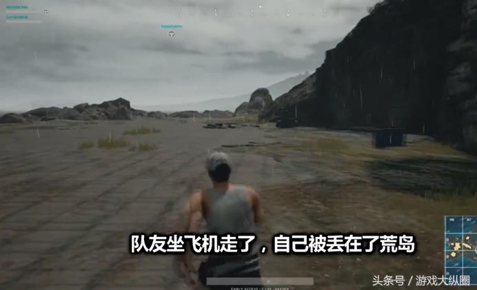 《绝地求生》五大未解之谜,你知道几个?最后一个答案无人知晓!