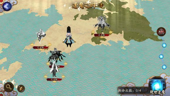 阴阳师：大家有没有从4次逢魔里，开出4件一模一样的逢魔事件