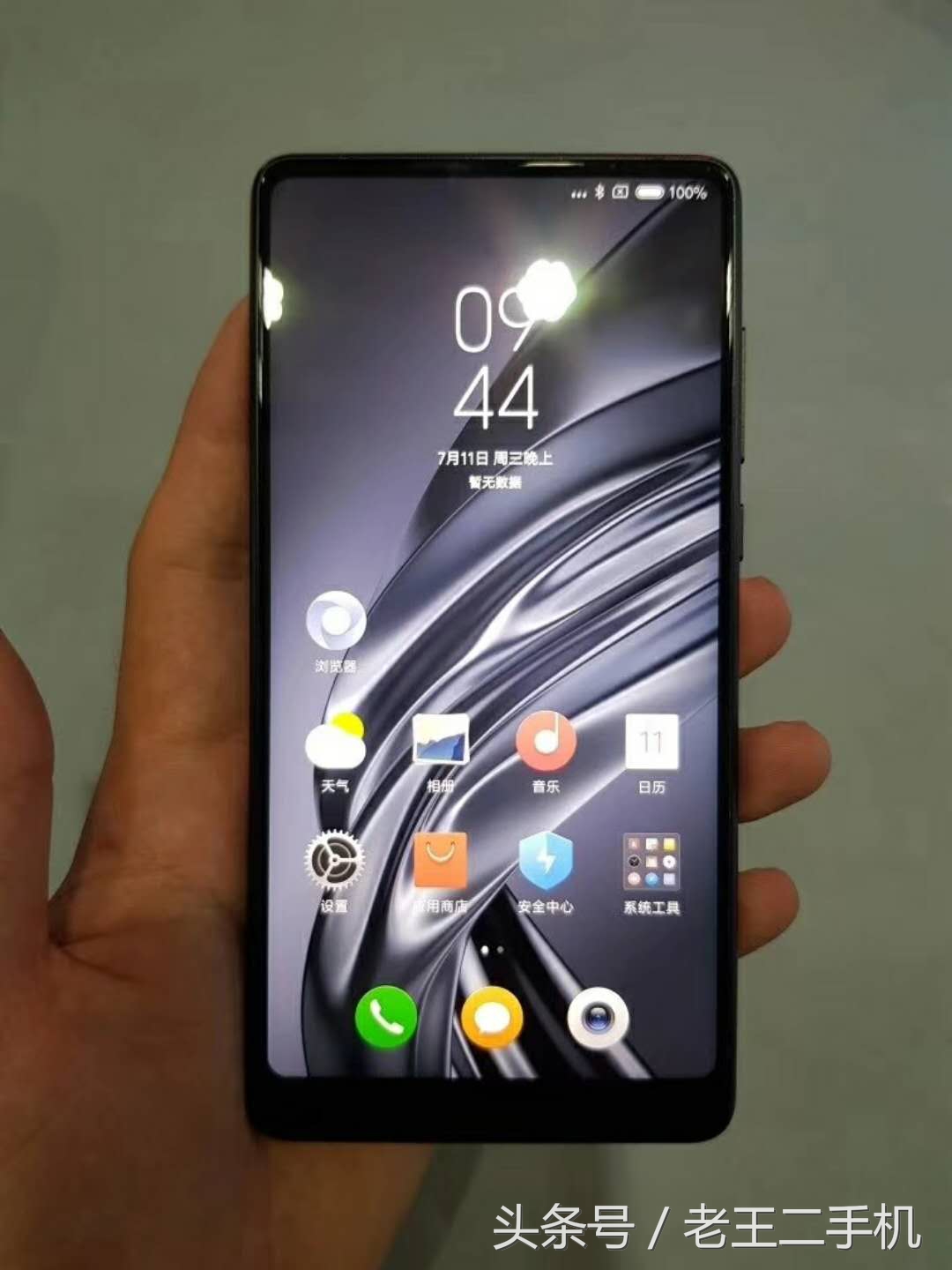 骁龙835处理器推荐,骁龙835可以匹敌哪些手机