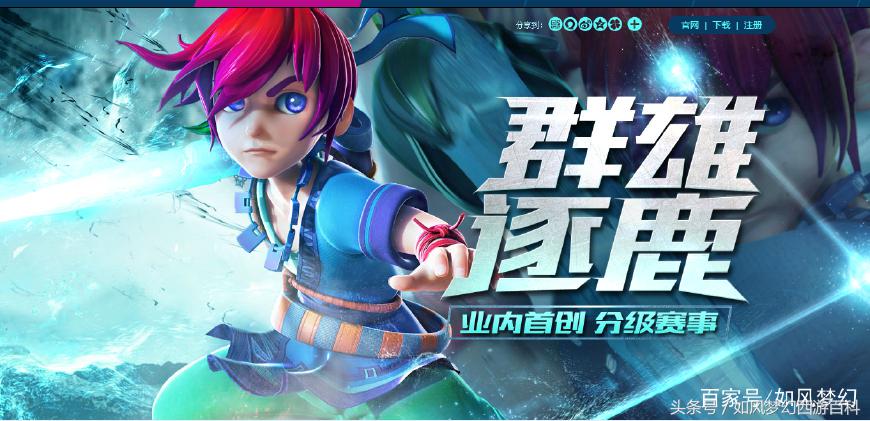 梦幻西游手游还能存活多久,梦幻西游经久不败