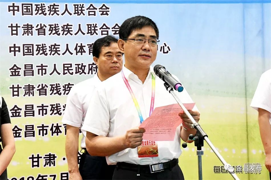 2017全国残疾人乒乓球锦标赛,甘肃残疾人乒乓球赛