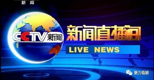 走进央视《新闻直播间》的临颍小哥哥，第一次直播，双腿抖个不停
