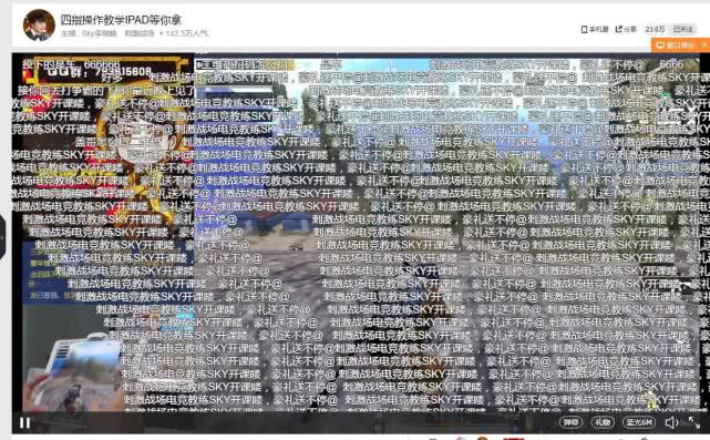 刺激战场四指为何有时候压不动枪,刺激战场退役教练教学压枪