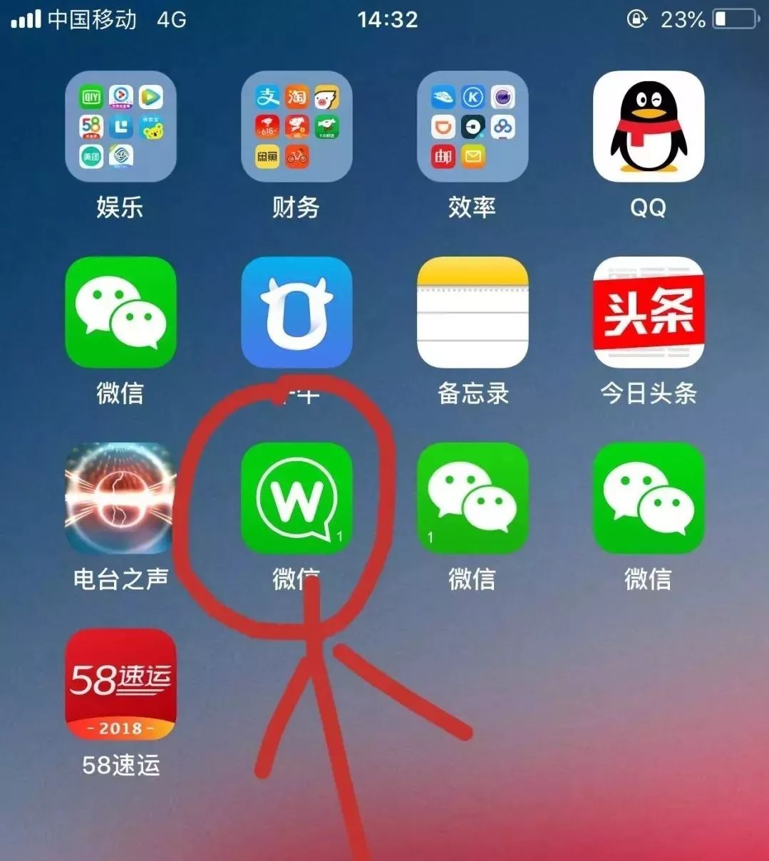 净网2019防网络传销,净网2019防诈骗案例