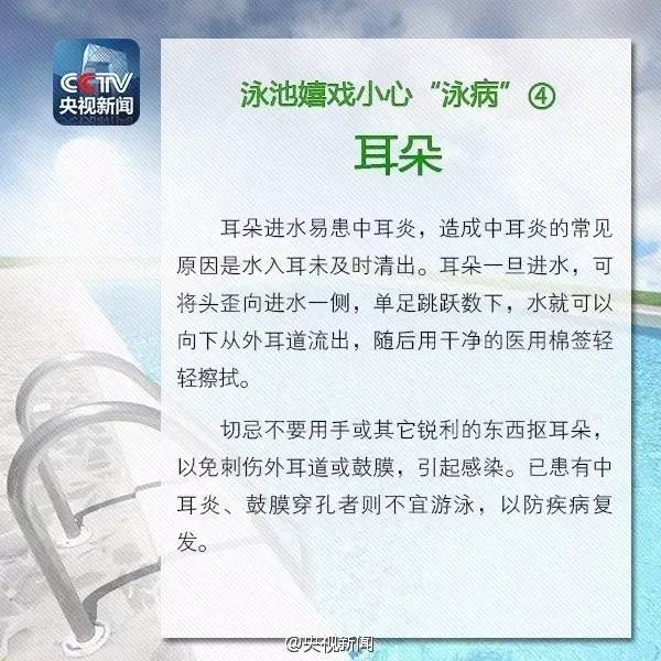 泳池抽检不达标是什么原因,昆明14家游泳池水质抽检不合格