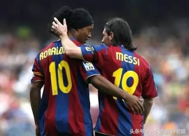 魔笛最优秀的中场大师,魔笛中场大师