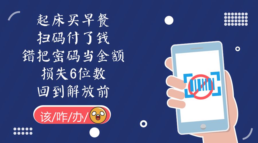 微信转账手滑转错人怎么办,微信转错账对方不退还怎么办