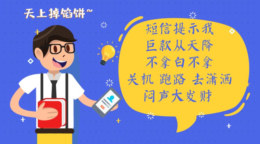 微信转账手滑转错人怎么办,微信转错账对方不退还怎么办