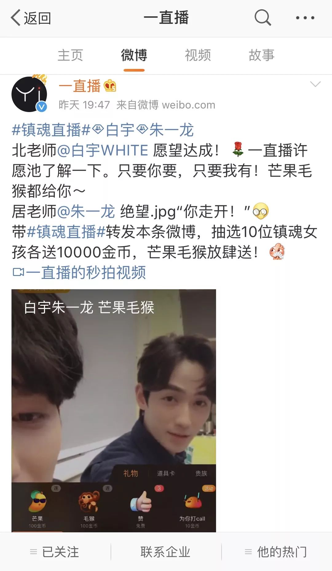 镇魂女孩儿,镇魂女孩大结局