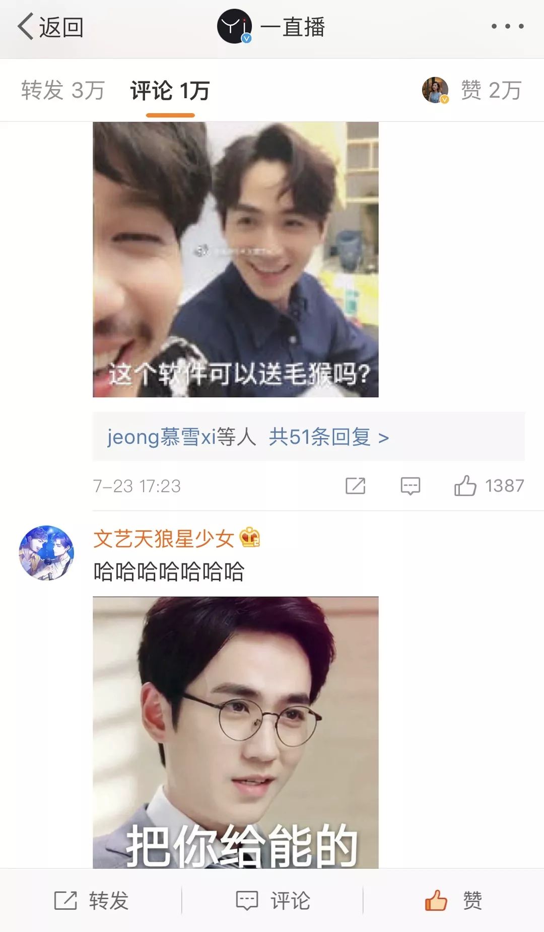 镇魂女孩儿,镇魂女孩大结局